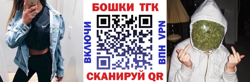 Какие есть наркотики Михайловка КЕТАМИН Конопля Меф мяу мяу Бутират ГАШИШ А ПВП КОКАИН
