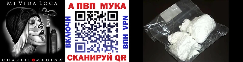 блэк спрут рабочий сайт  Михайловка  A-PVP СК КРИС 