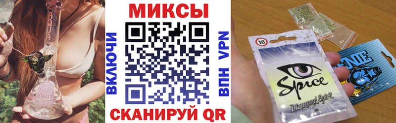 купить   Михайловка  Бутират буратино 