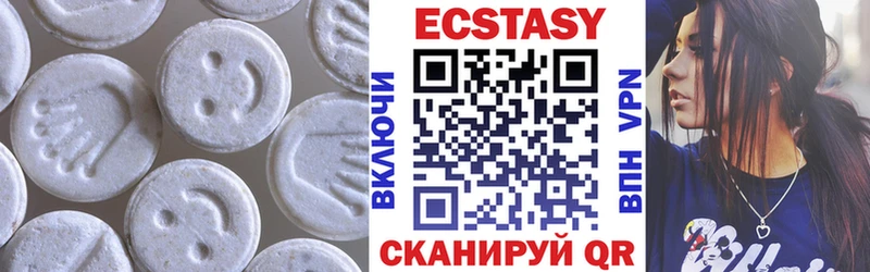 Экстази бентли  hydra маркетплейс  Михайловка  купить  