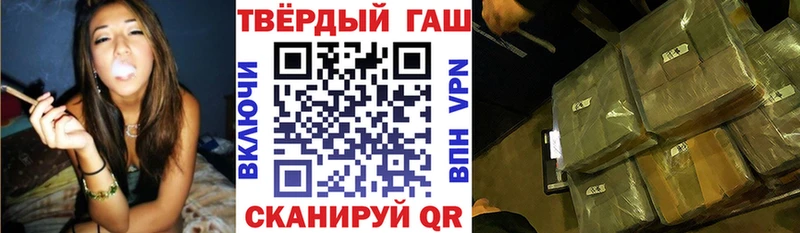 ГАШ Premium  купить закладку  Михайловка 