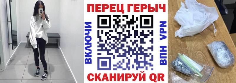 Героин VHQ  mega как войти  Михайловка 