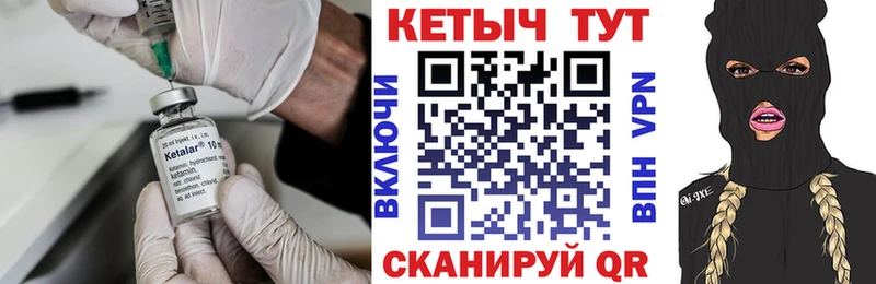 купить закладку  Михайловка  Кетамин ketamine 