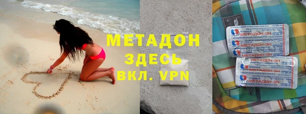 MDMA Premium VHQ Балахна