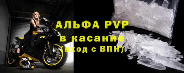гидра Балабаново