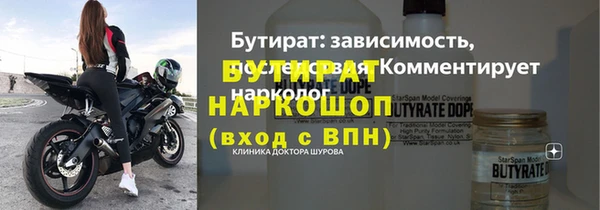 амфетамин Баксан