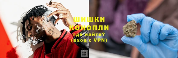 MDMA Premium VHQ Балахна
