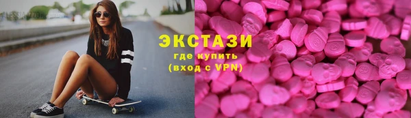 MDMA Premium VHQ Балахна