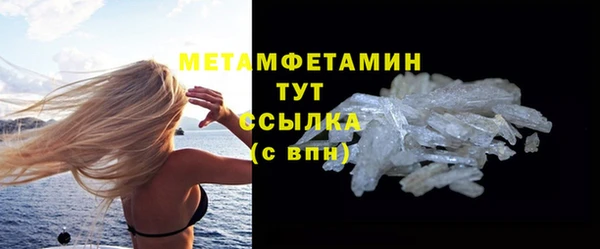 а пвп мука Аркадак