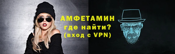 гидра Балабаново