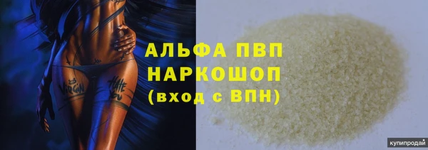 круглые Арсеньев