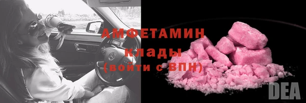 амфетамин Баксан