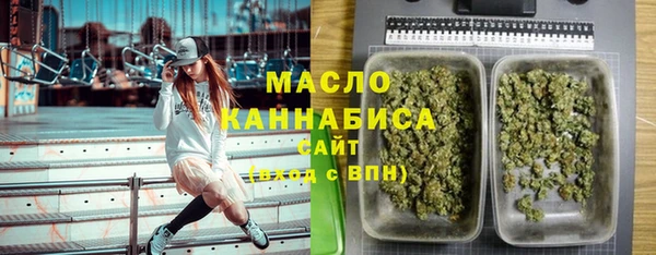 MDMA Premium VHQ Балахна