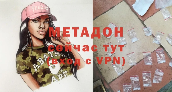 амфетамин Баксан