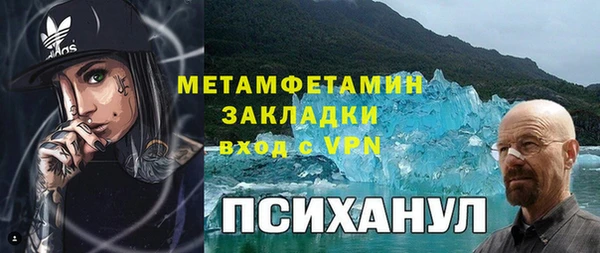 MDMA Premium VHQ Балахна