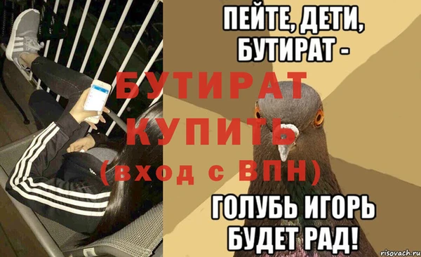 гидра Балабаново