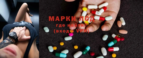 гидра Балабаново
