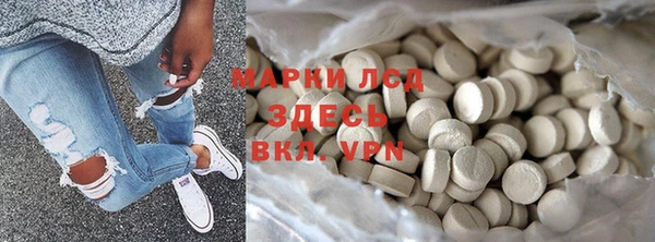 гидра Балабаново