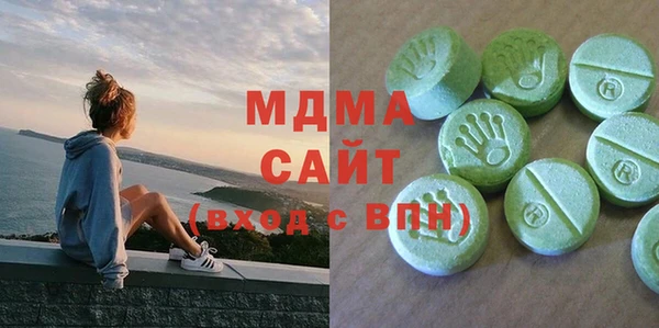 MDMA Premium VHQ Балахна