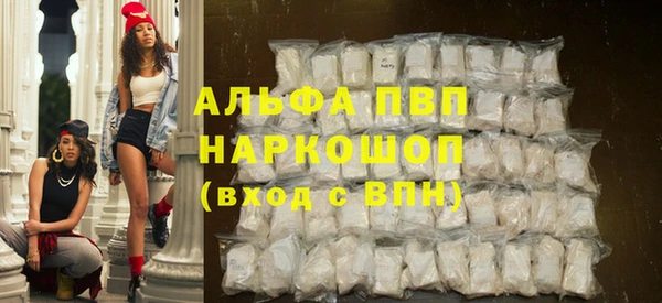 MDMA Premium VHQ Балахна