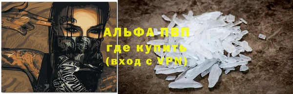 гидра Балабаново