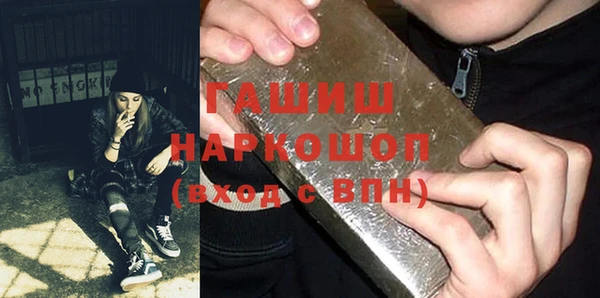 гидра Балабаново