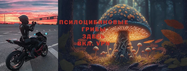 амфетамин Баксан