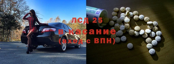 марки lsd Армянск