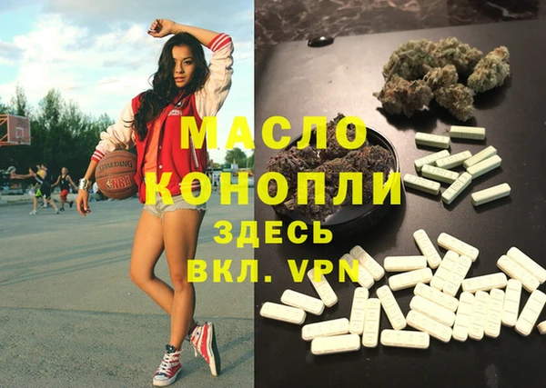 амфетамин Баксан