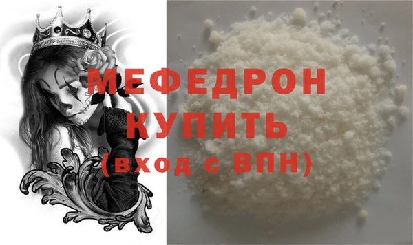 MDMA Premium VHQ Балахна