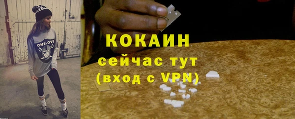 MDMA Premium VHQ Балахна
