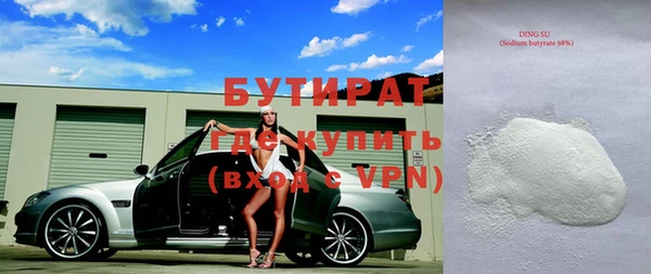 гидра Балабаново