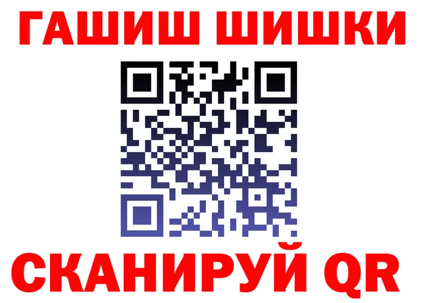 МАРИХУАНА индика зеркало darknet blacksprut Михайловка