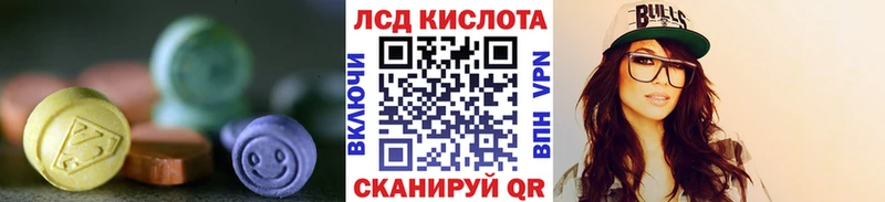 Лсд 25 экстази ecstasy  Михайловка 