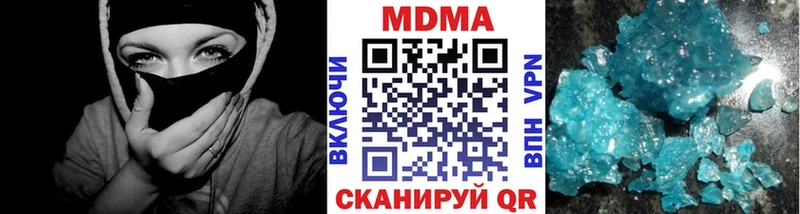 mega зеркало  Михайловка  MDMA VHQ 