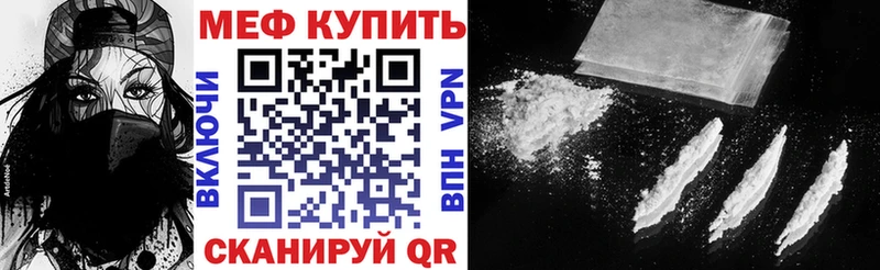 ссылка на мегу   Михайловка  МЯУ-МЯУ mephedrone 